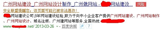 W(wng)վO˾