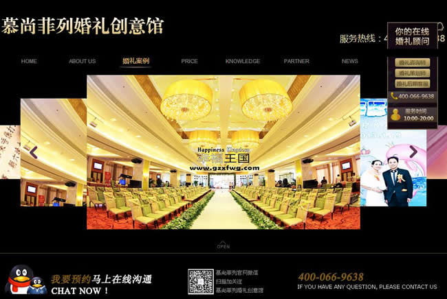 慕尚菲列