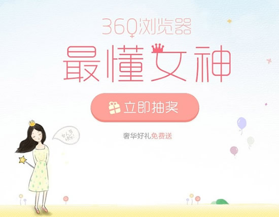 ٶc360l(shu)ĠI(yng)Ng(sh)