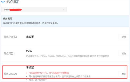 百度搜索右側(cè)展示排名是如何實(shí)現(xiàn)的？